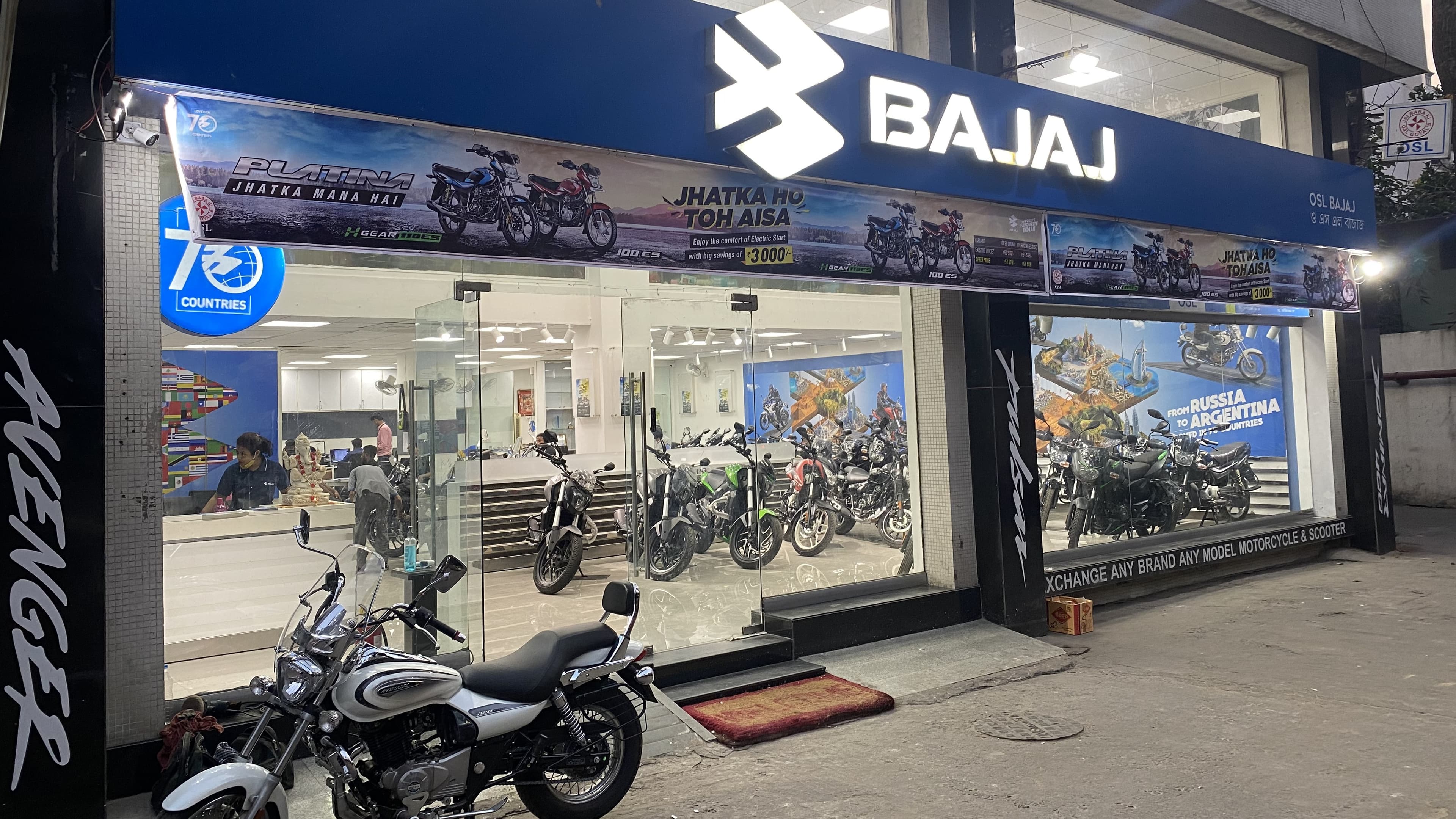 Bajaj Motorcycles